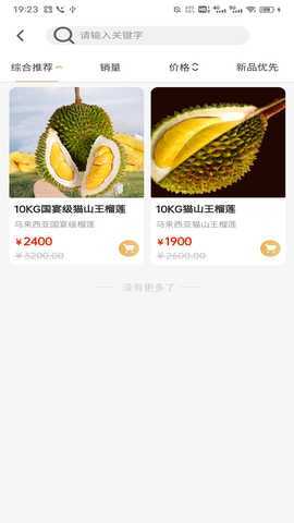 无忧社区 1.0.2 最新版 2