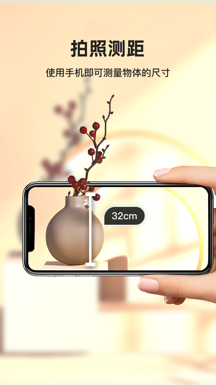 凤灵智能识图 1.7.0 最新版 2