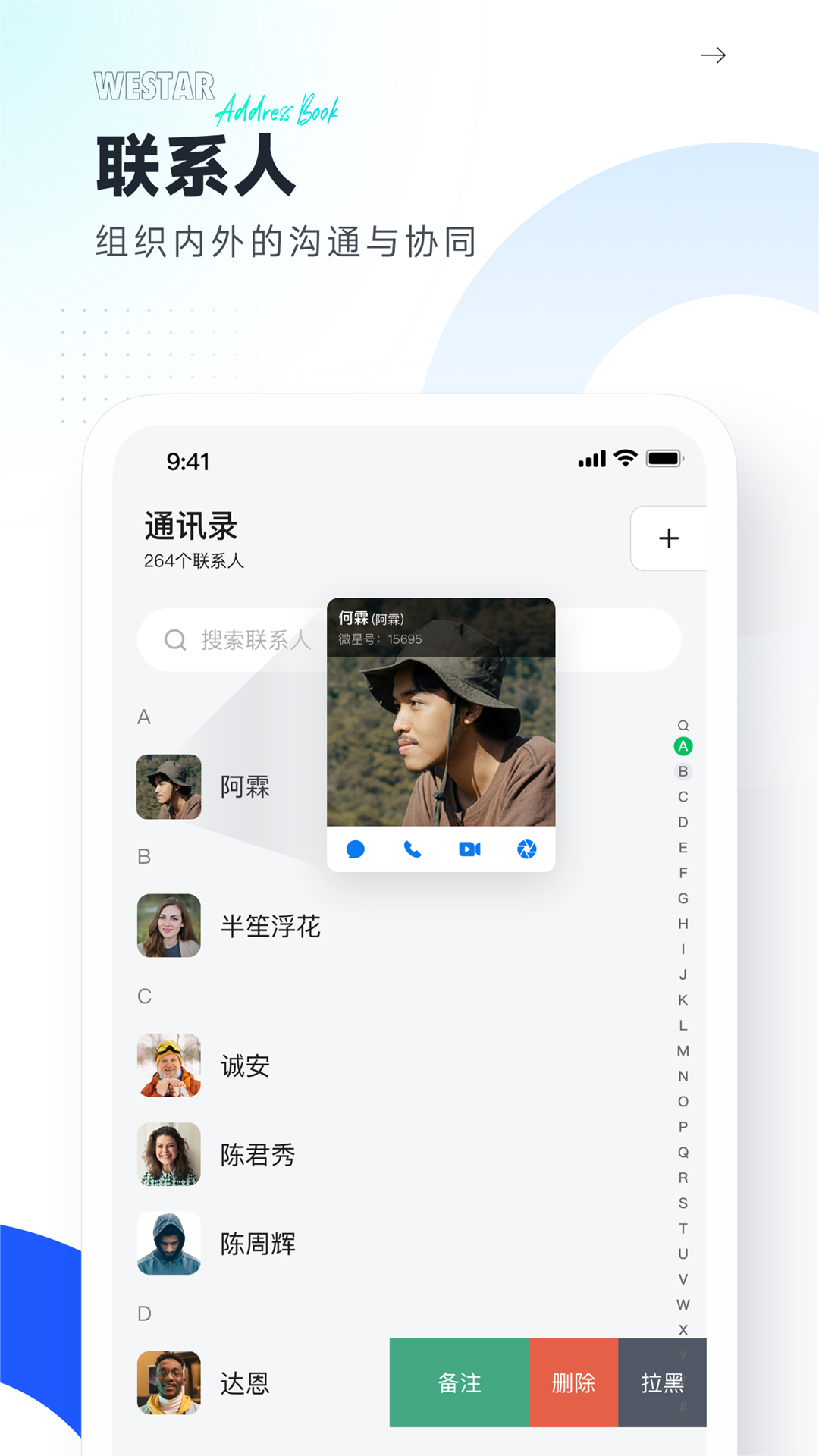 微星 3.0.57 最新版 1