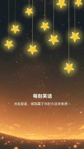 每刻来电 1.0.7 最新版 1