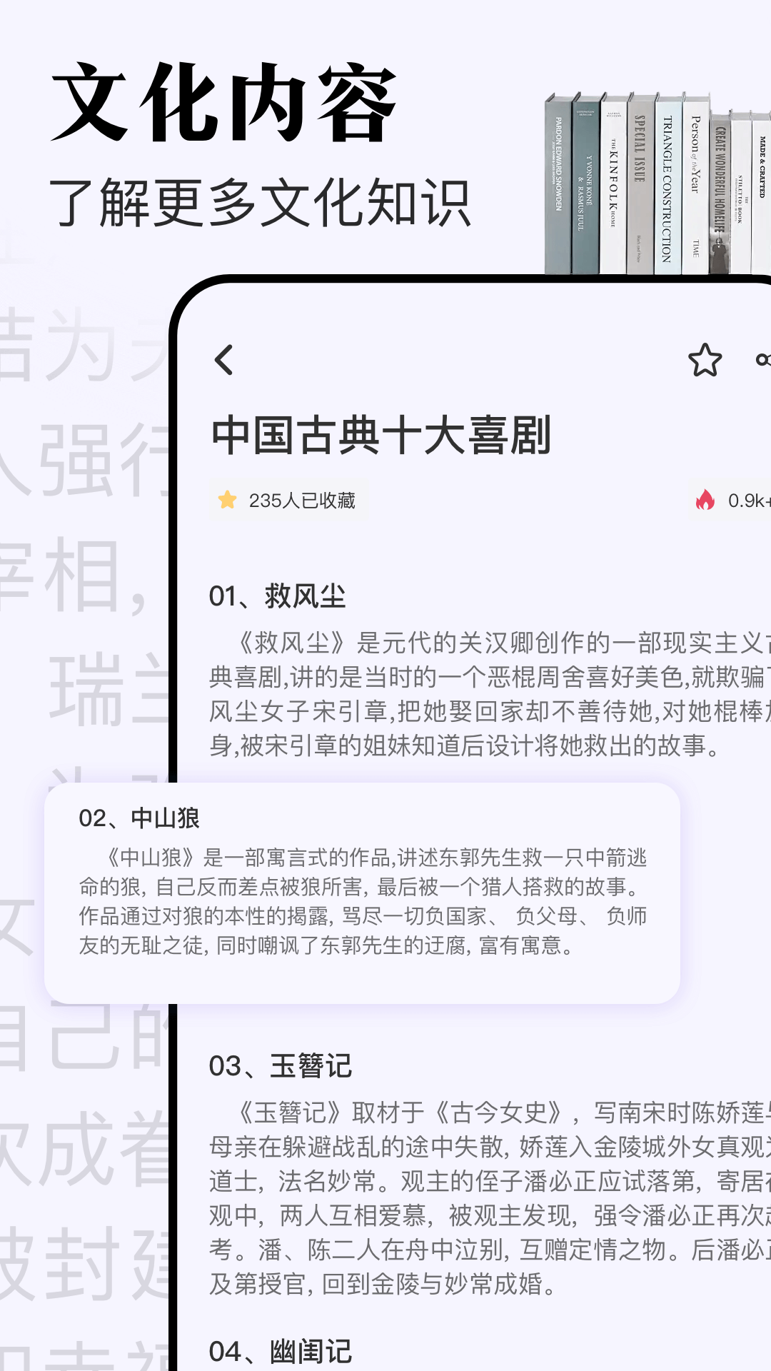 米禾 1.13 最新版 1