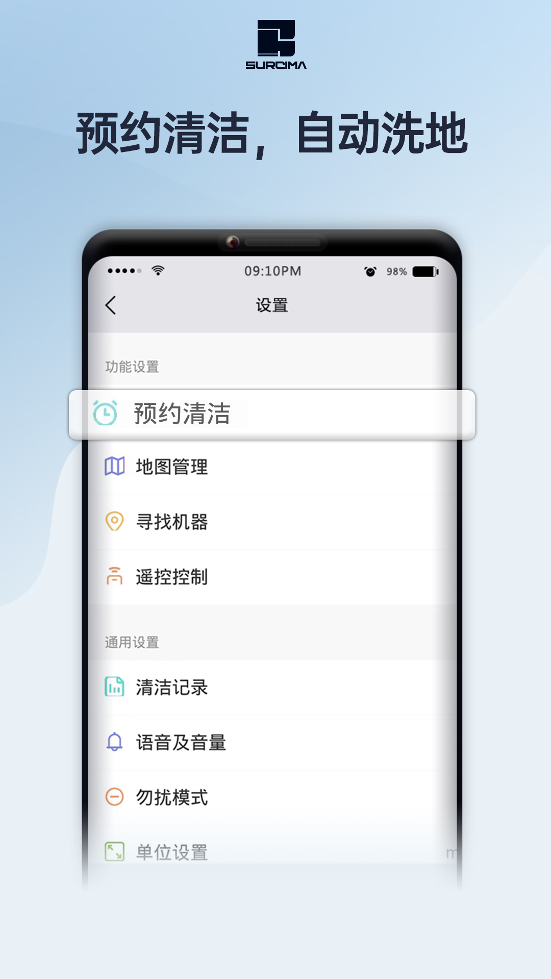 赤马智能 1.0.2 最新版 4