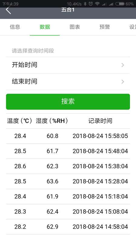 易维联 2.9.0 最新版 1