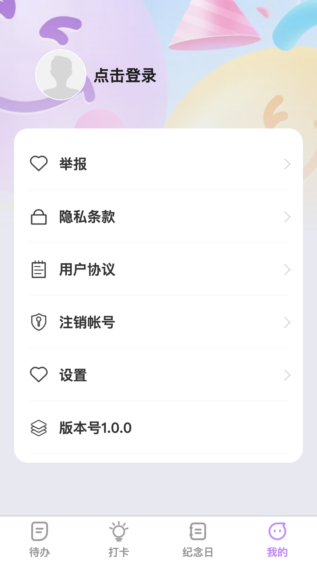 巅峰智效 1.0.0 最新版 3