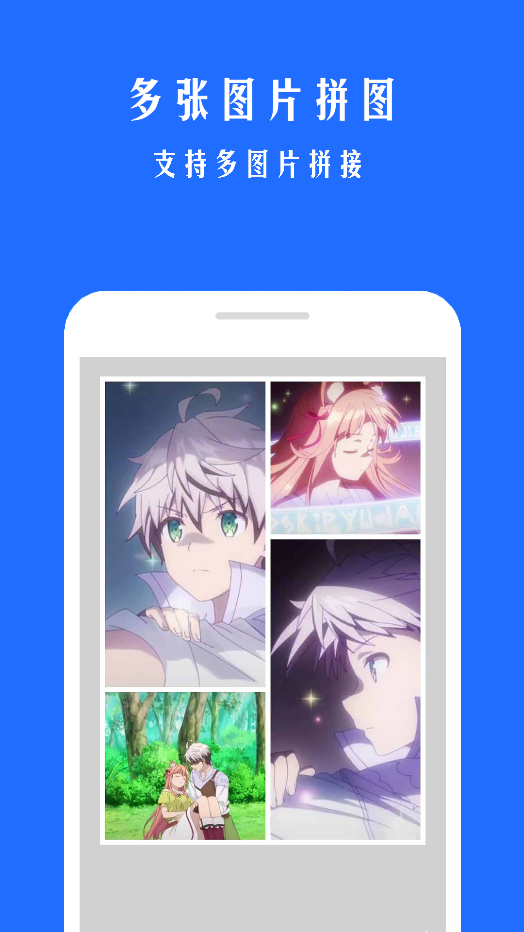 微商拼图 2.1.0 最新版 1