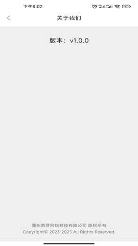 享惠 v1.0.1 最新版 1