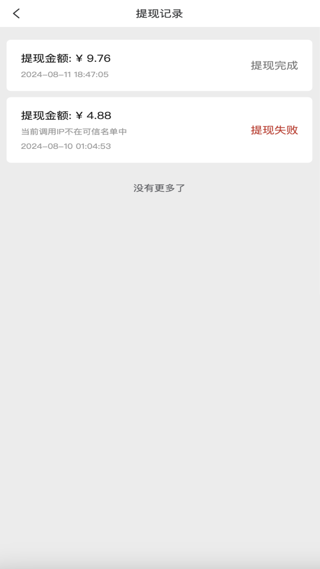 职审助手 2.0.3 最新版 1