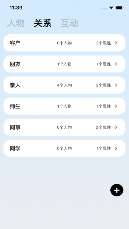 海豚印记 1.1.0 最新版 1