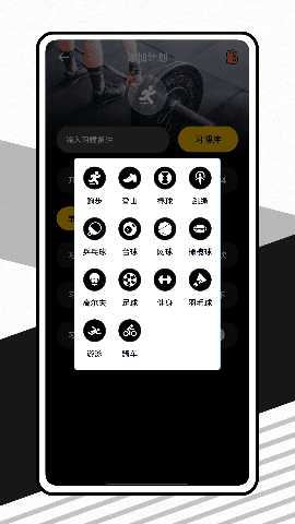 哥本哈根瘦身 1.0.1 最新版 1