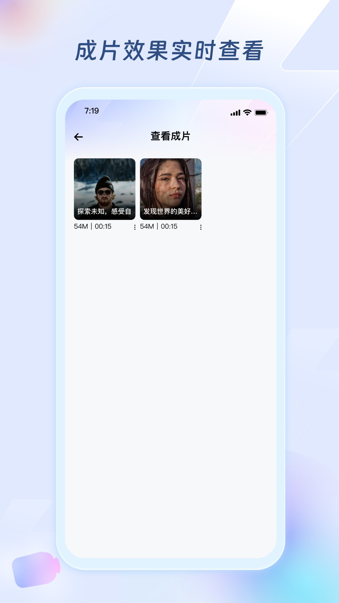 超级编导 1.5.3 最新版 4