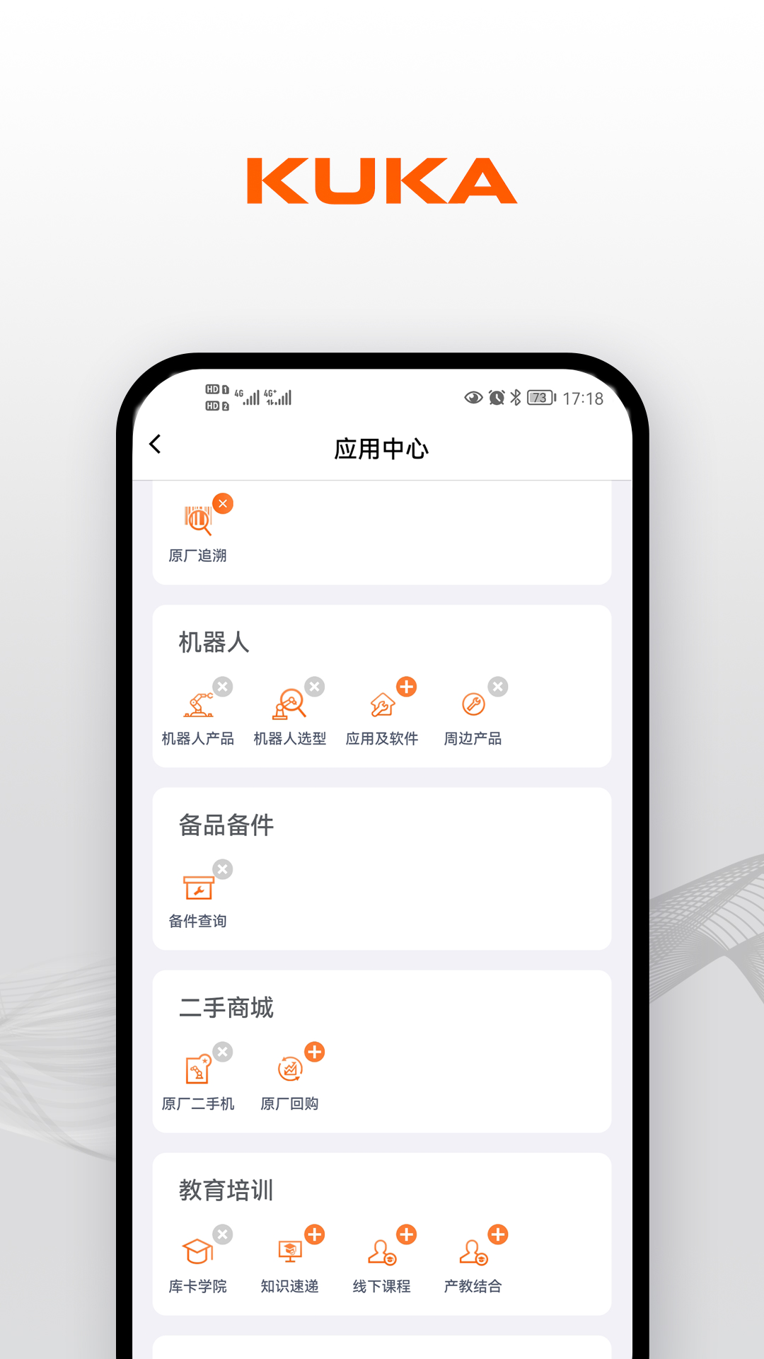 KUKA Center 1.2.0 最新版 1