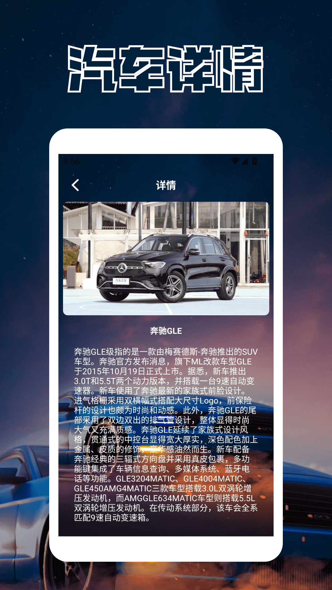 拥挤汽车站Pro 1.4 最新版 3