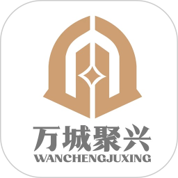 万城聚兴app下载-万城聚兴官方版