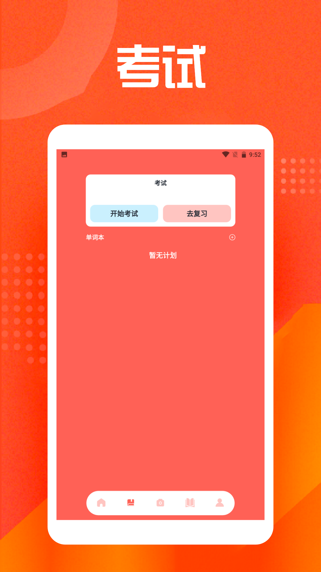 Hay小鳄鱼翻译 1.2 最新版 1