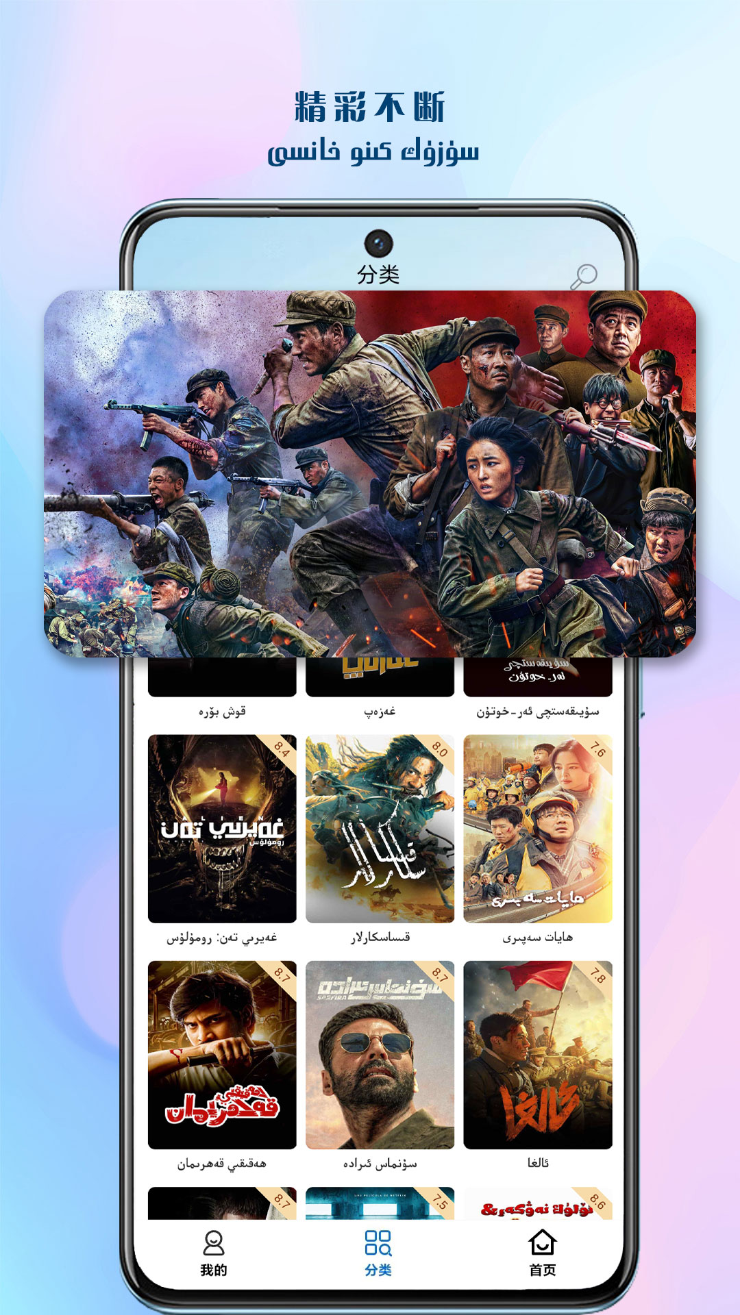 Suzuk kino 1.0.8 最新版 2