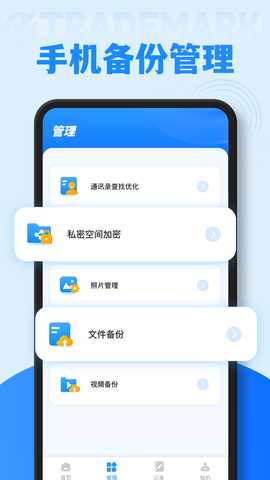 旺店助手 1.0.3 最新版 1