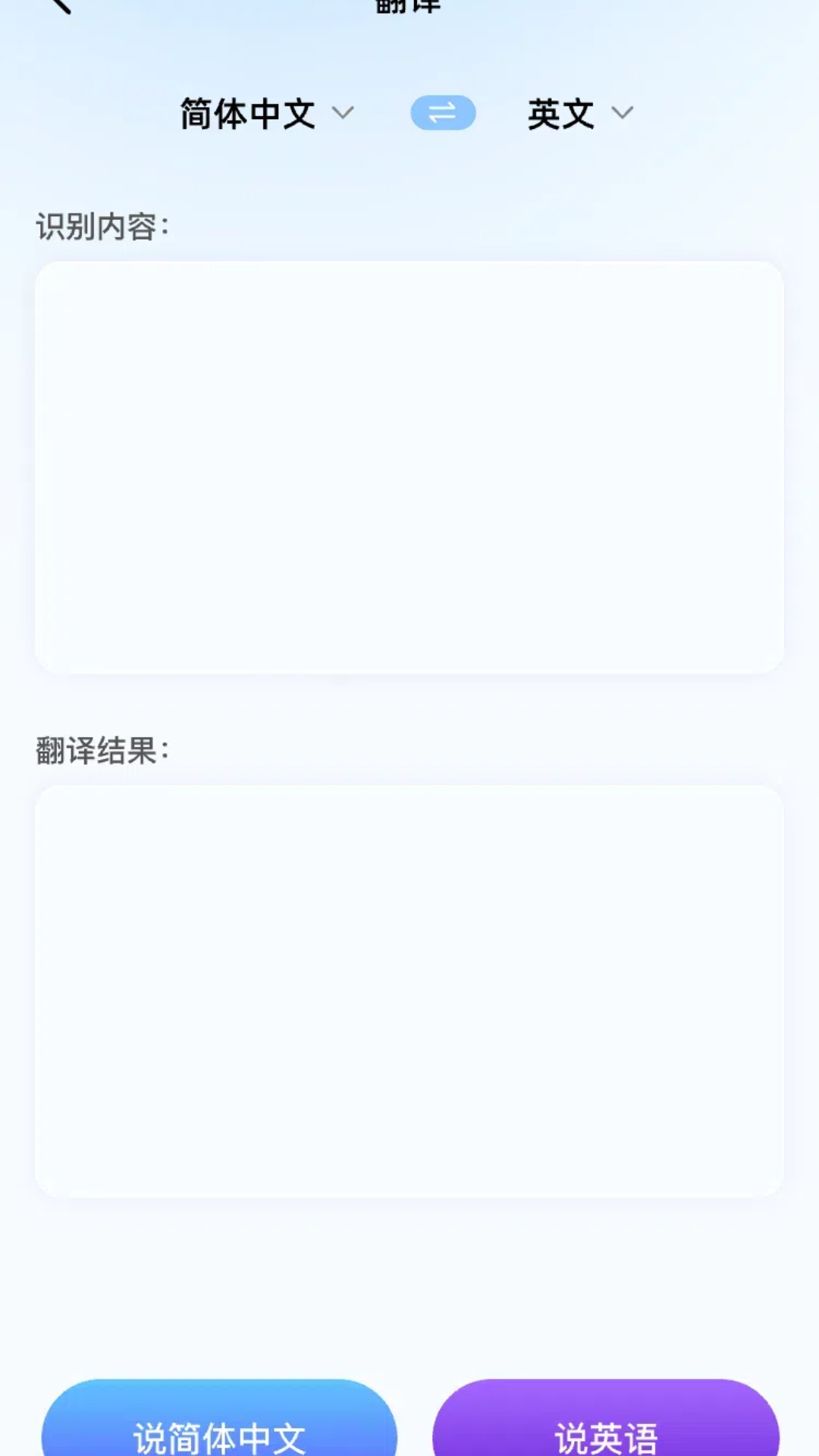 极客工具集 1.0.2 最新版 3
