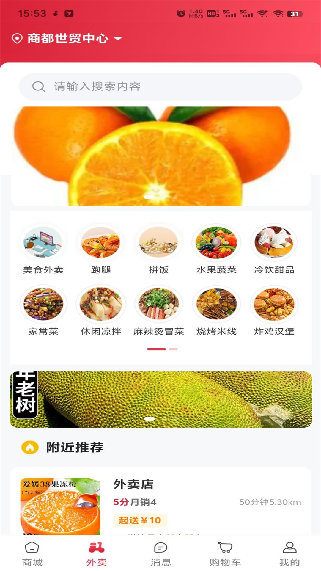 月月红 1.4.1 最新版 1
