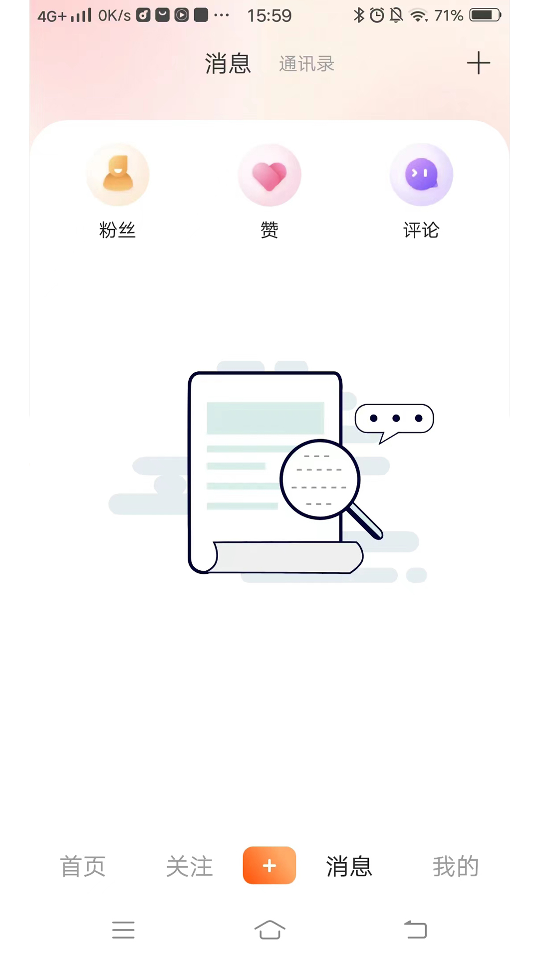 毫米 1.0.8 最新版 3