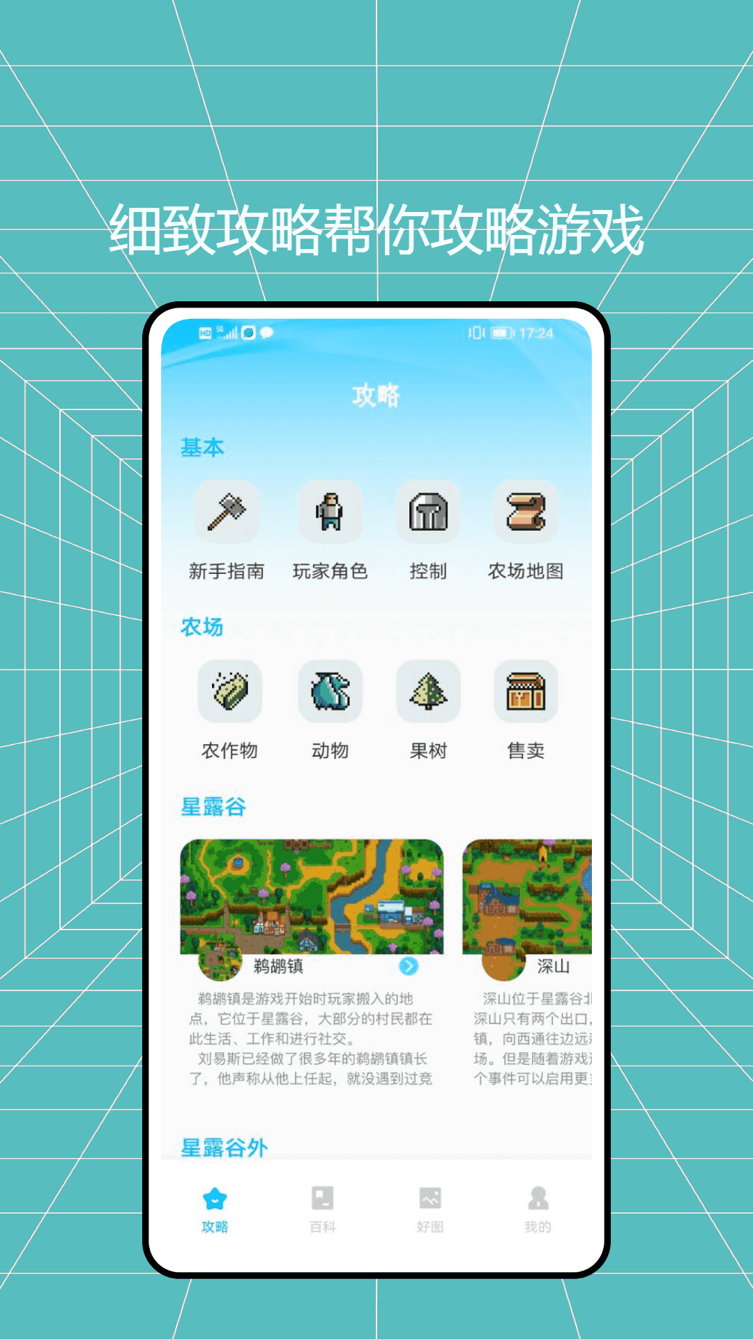 tatp 1.0.0 最新版 1
