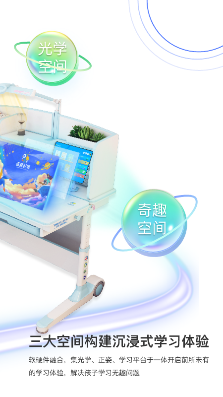 奇趣世界会员 3.8.9 最新版 1