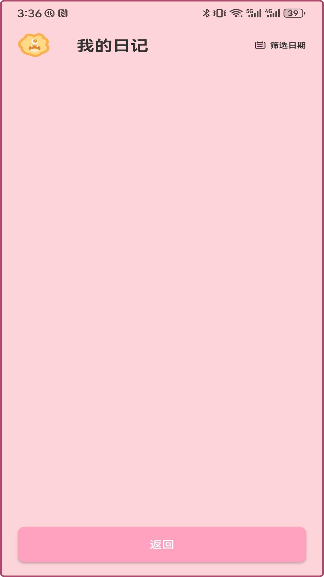 LoveyDovey 1.3 最新版 2