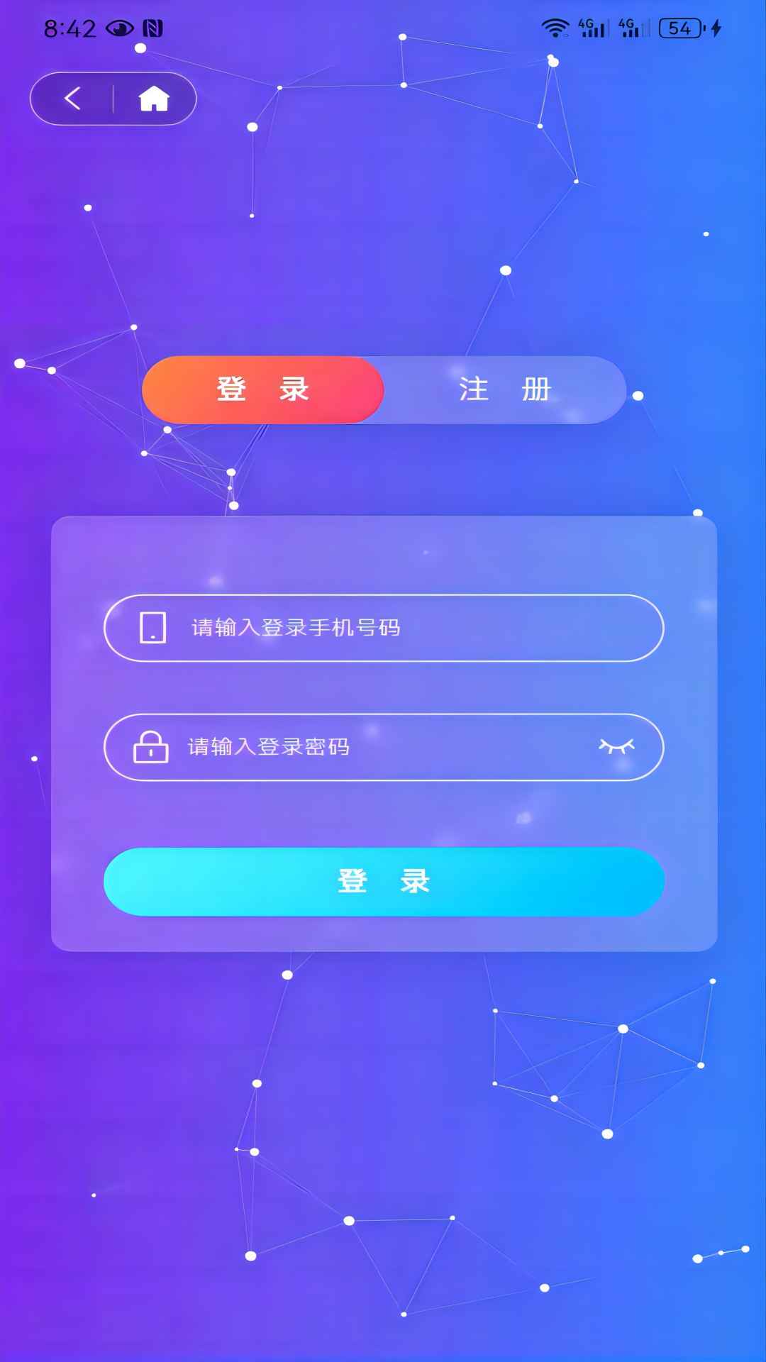 友米刷 1.2.3 最新版 3
