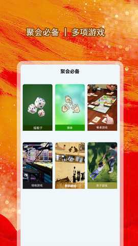 全能大转盘 3.10.23 最新版 3