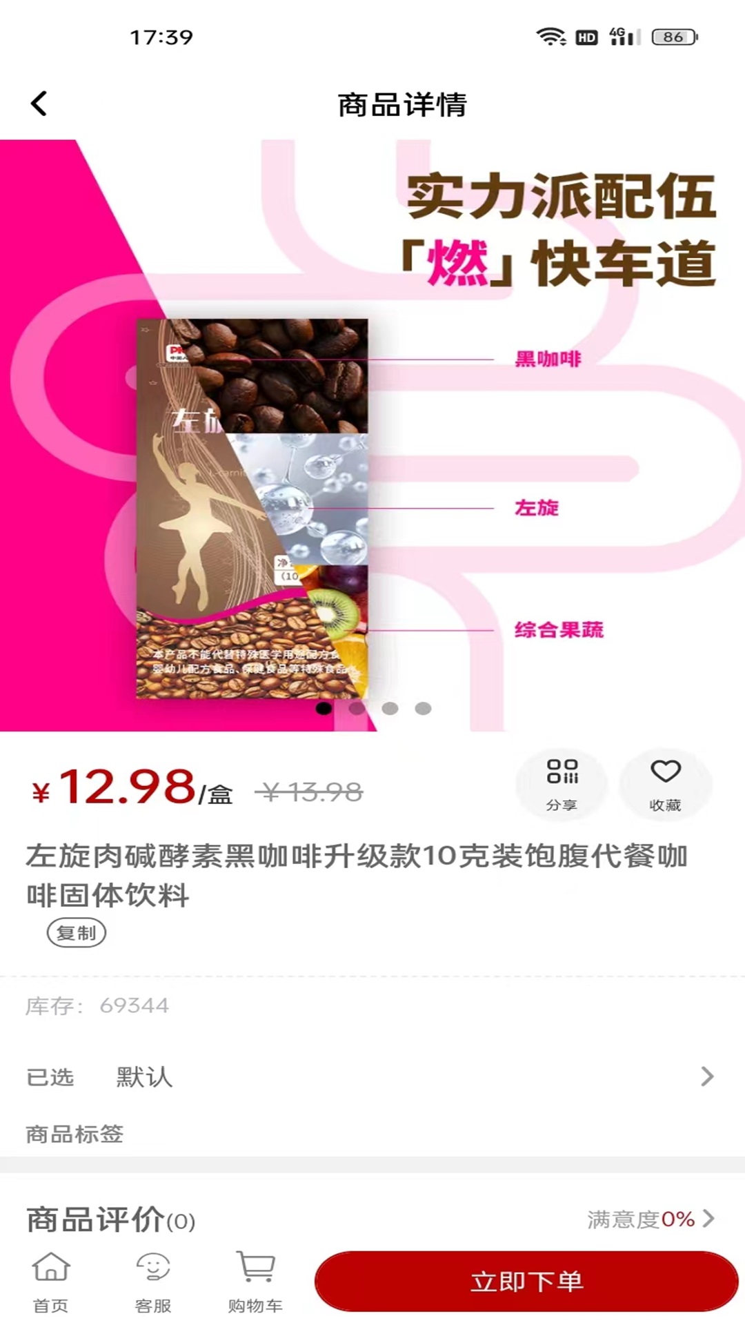万城聚兴 1.0.2 最新版 2