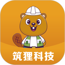 筑狸科技ios版