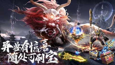 剑踪情缘 1.3.4 最新版 1