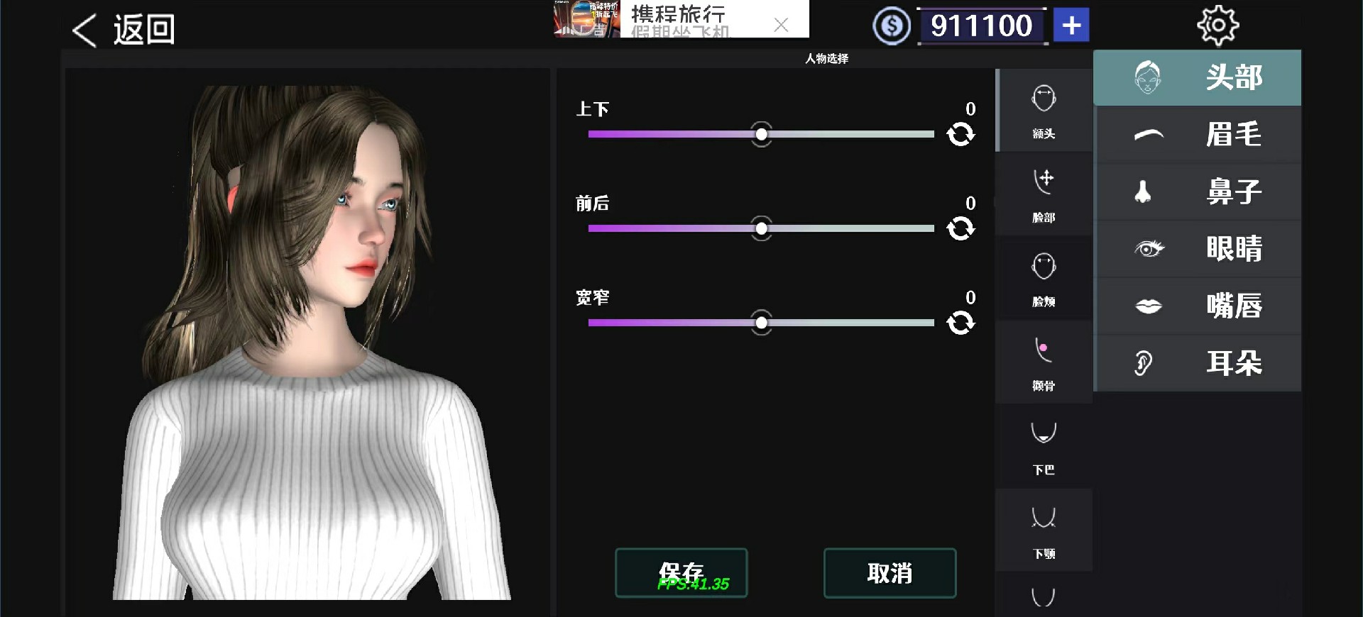 多彩星球图像视频生成软件 0.1.0 最新版 1
