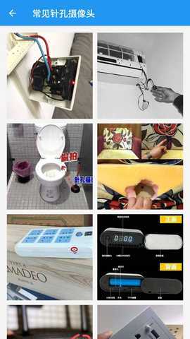 FING网络扫描 24.6.24 最新版 3