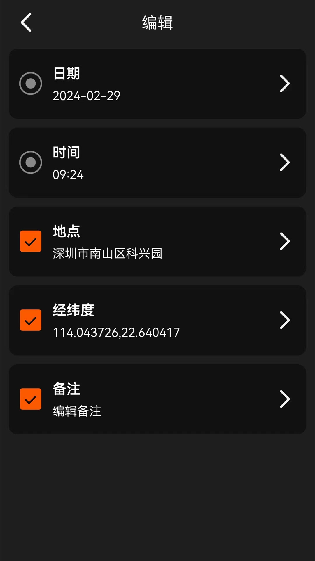 水印万能相机 1.9 最新版 2