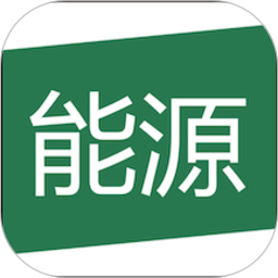 能源计量