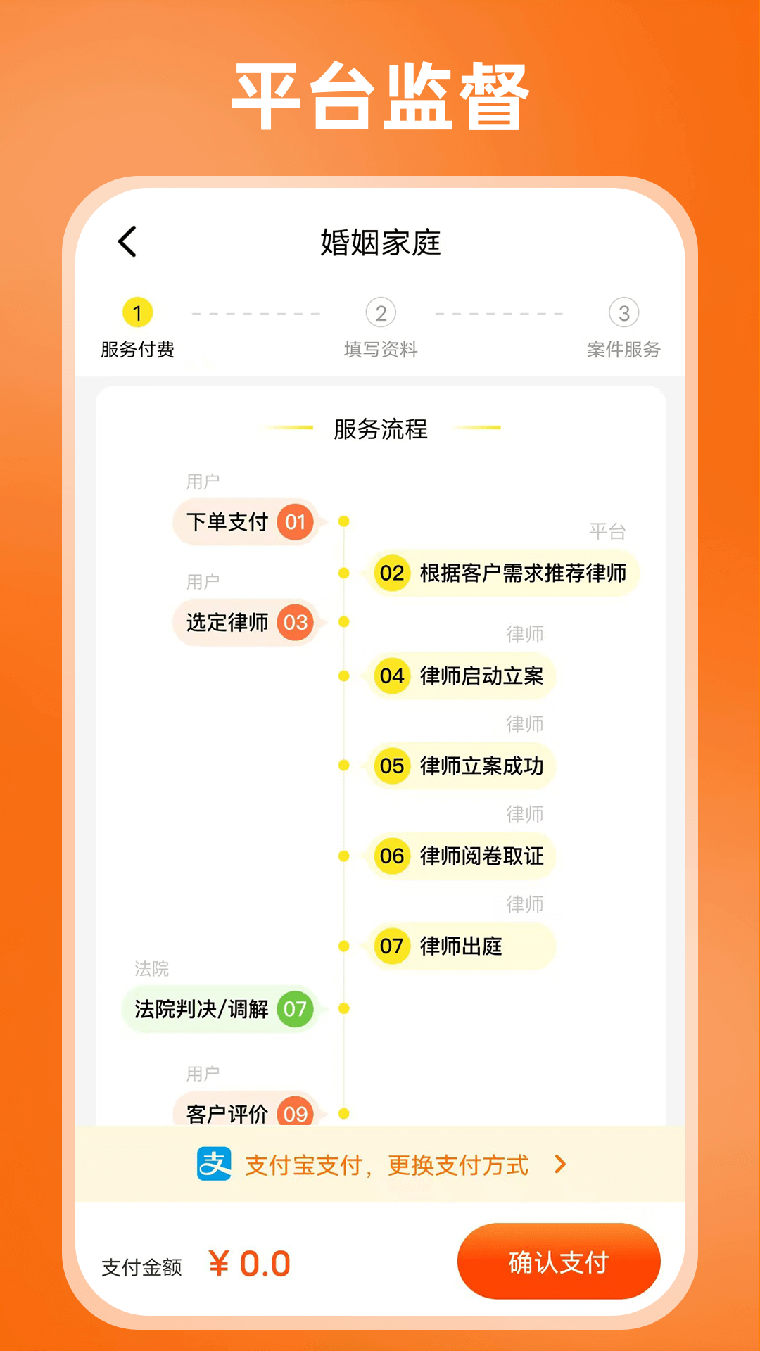 可靠猫 1.0.6 最新版 2