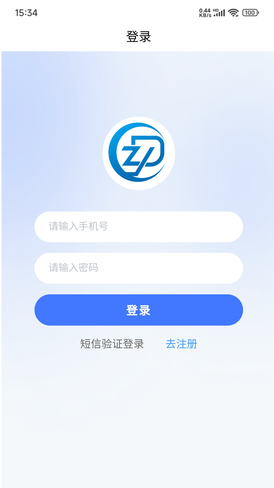 家庭锁 2.2.0 最新版 1