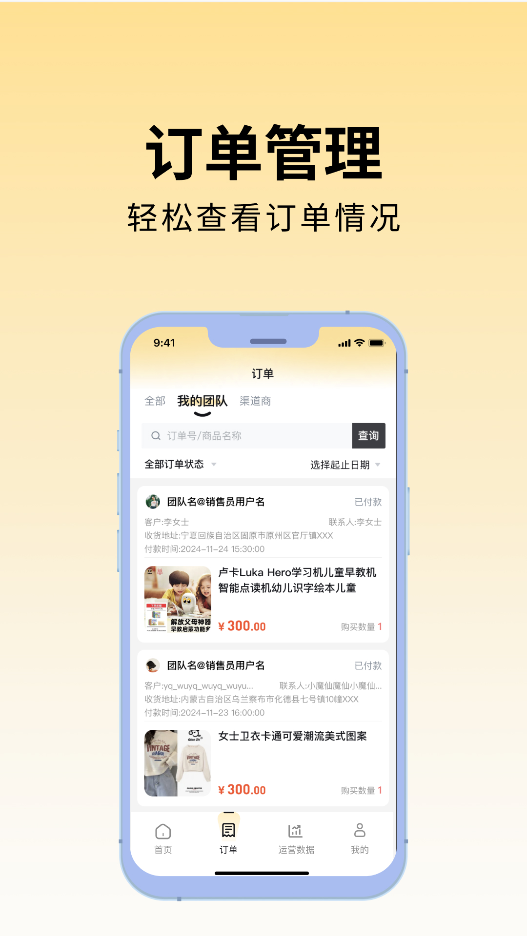 百川云磁 1.1.2 最新版 1