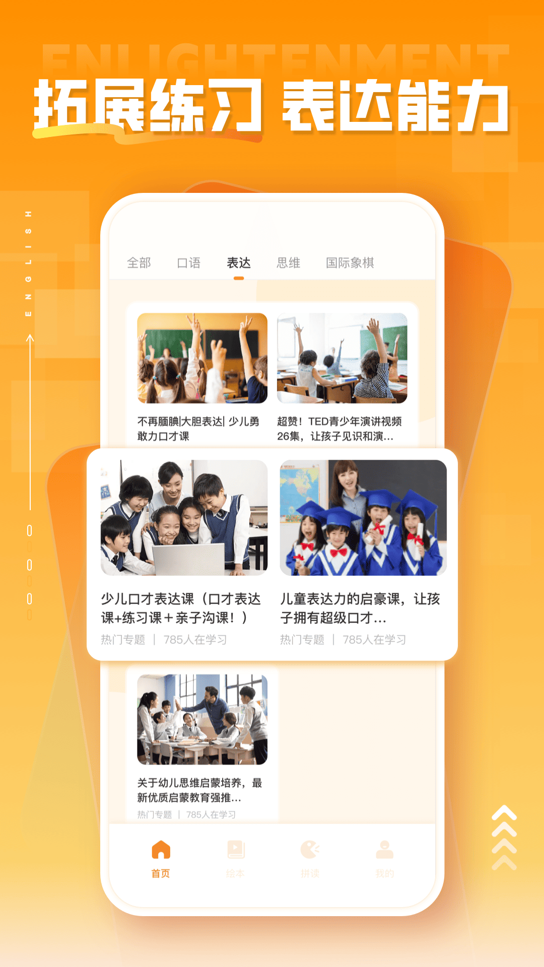 学科网组卷 2.0.0 官方版 3