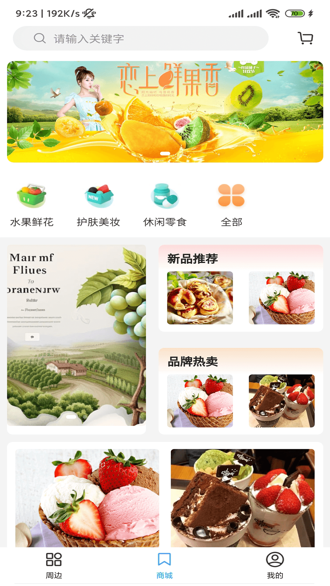 闾邻帮 1.2.7 最新版 1