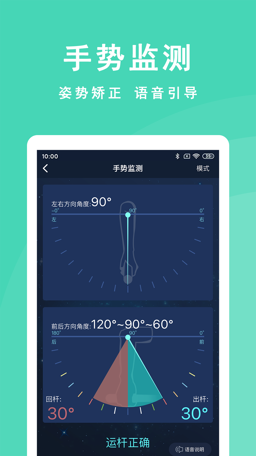 CueAction 1.2.1 最新版 1