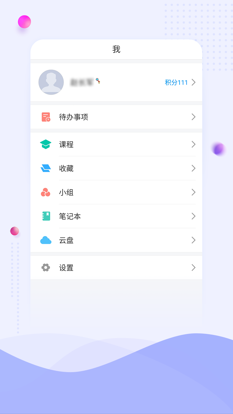 智慧重工 4.4.2 最新版 4