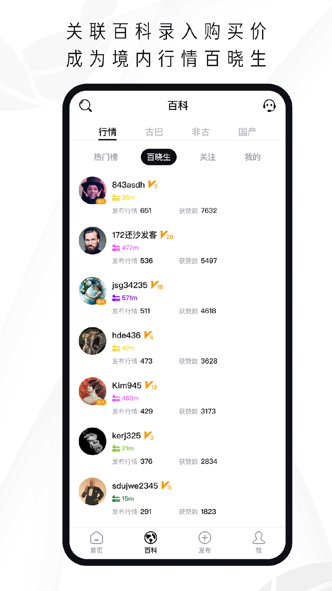茄境 2.3.6 最新版 2