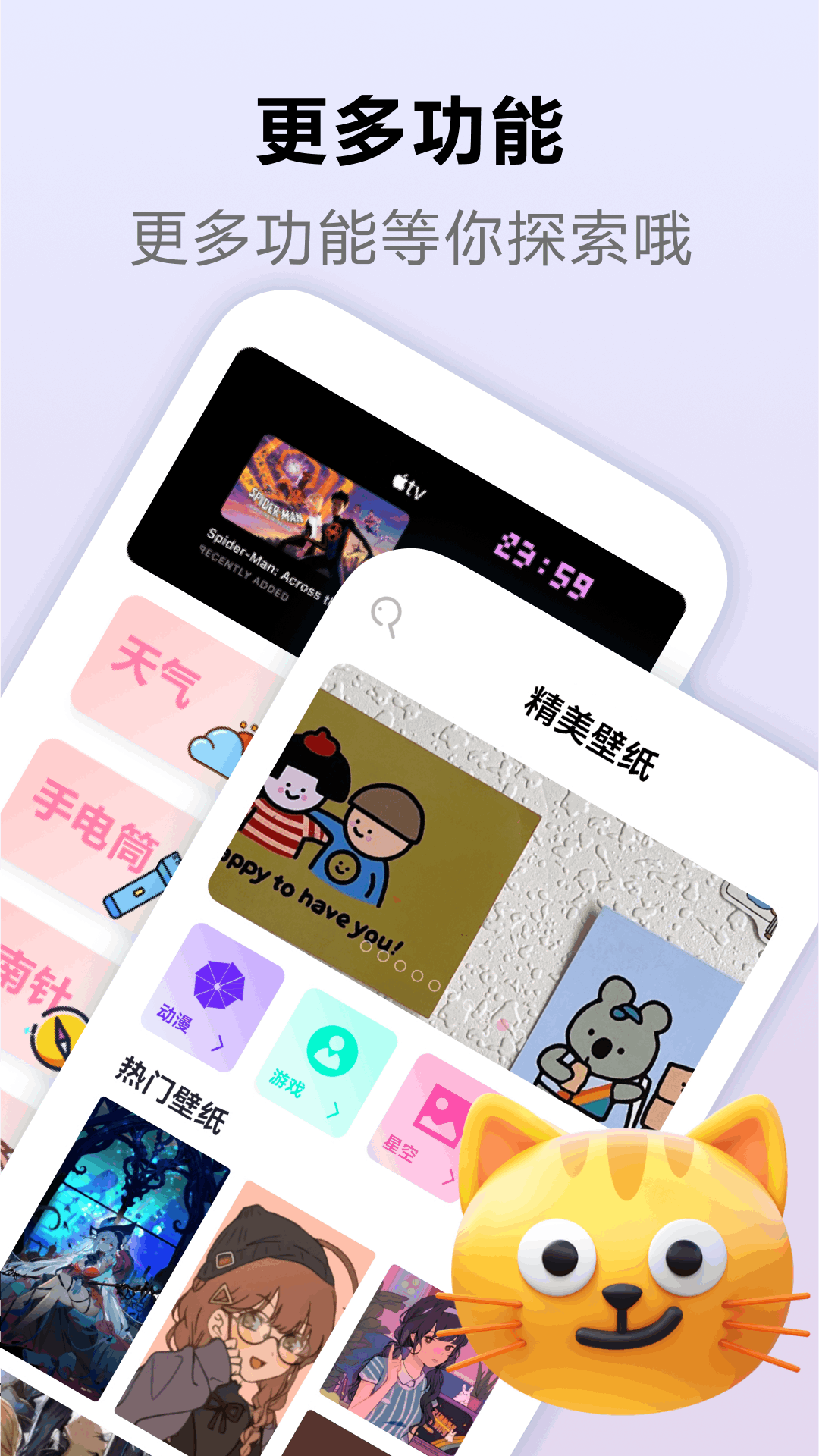 notchification 1.9 最新版 2