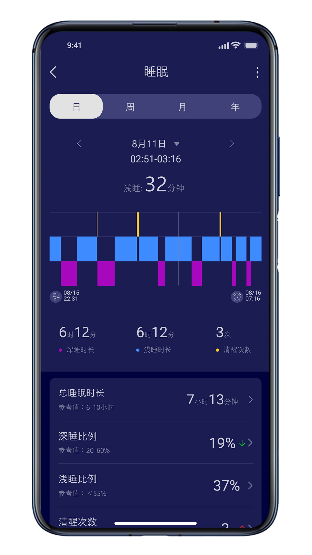 MATEYOU 1.2.75 最新版 2