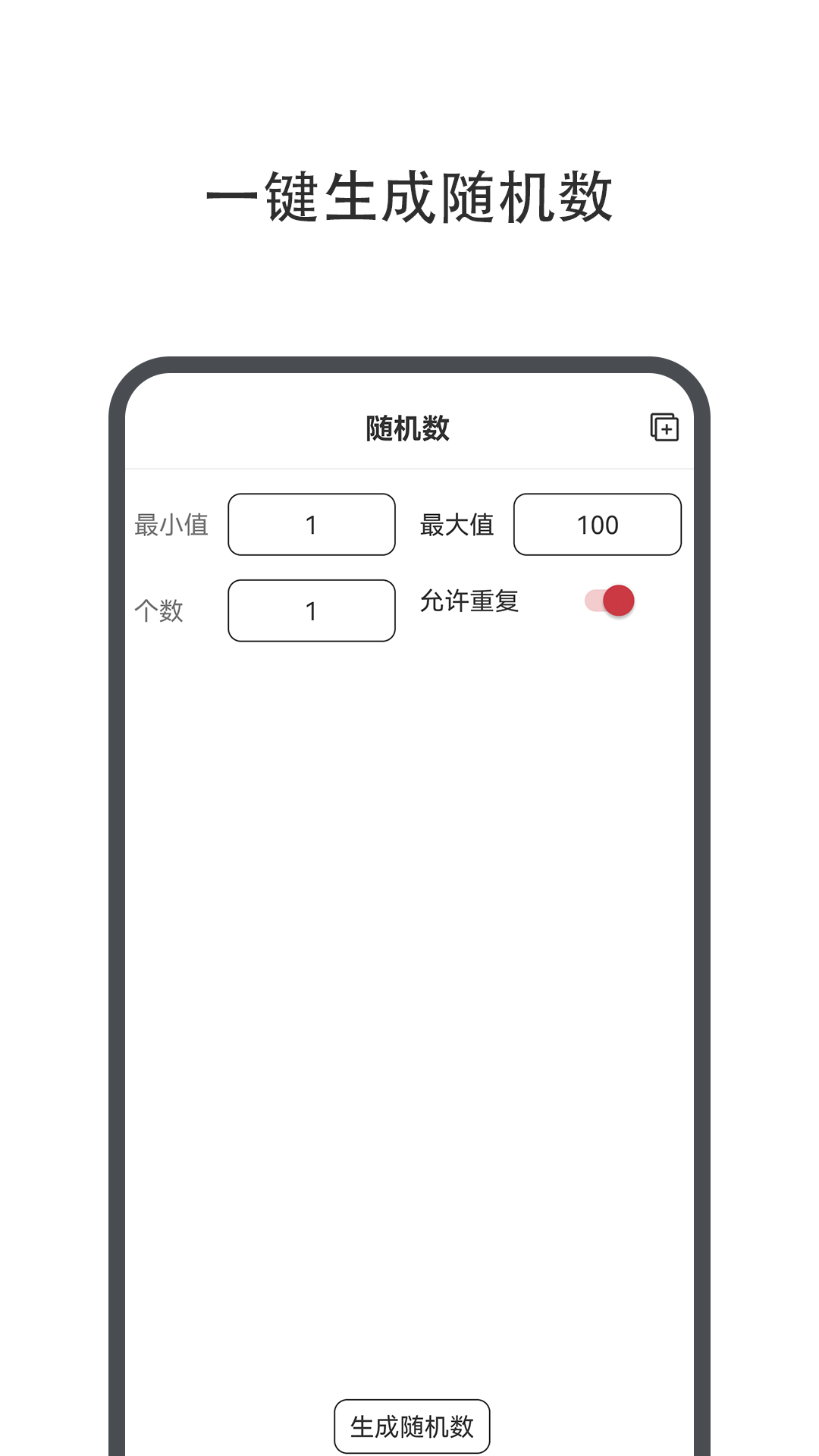 小决定幸运转盘 1.2.5 最新版 3