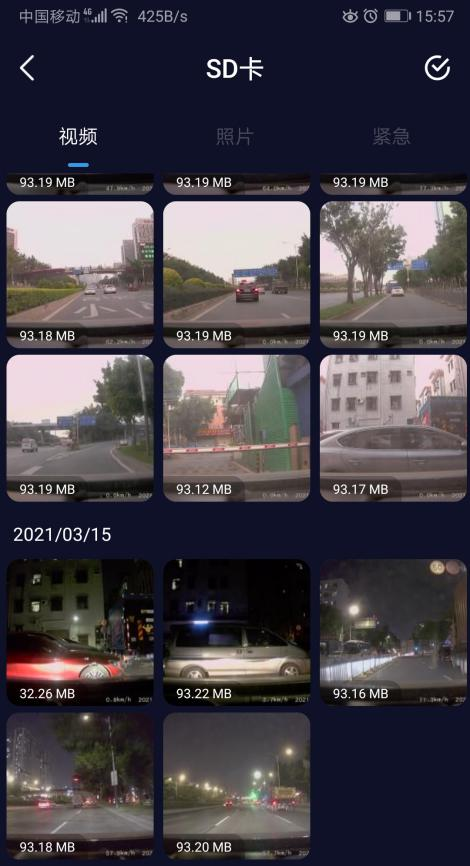 VD Cam 1.11_2502110230 最新版 4