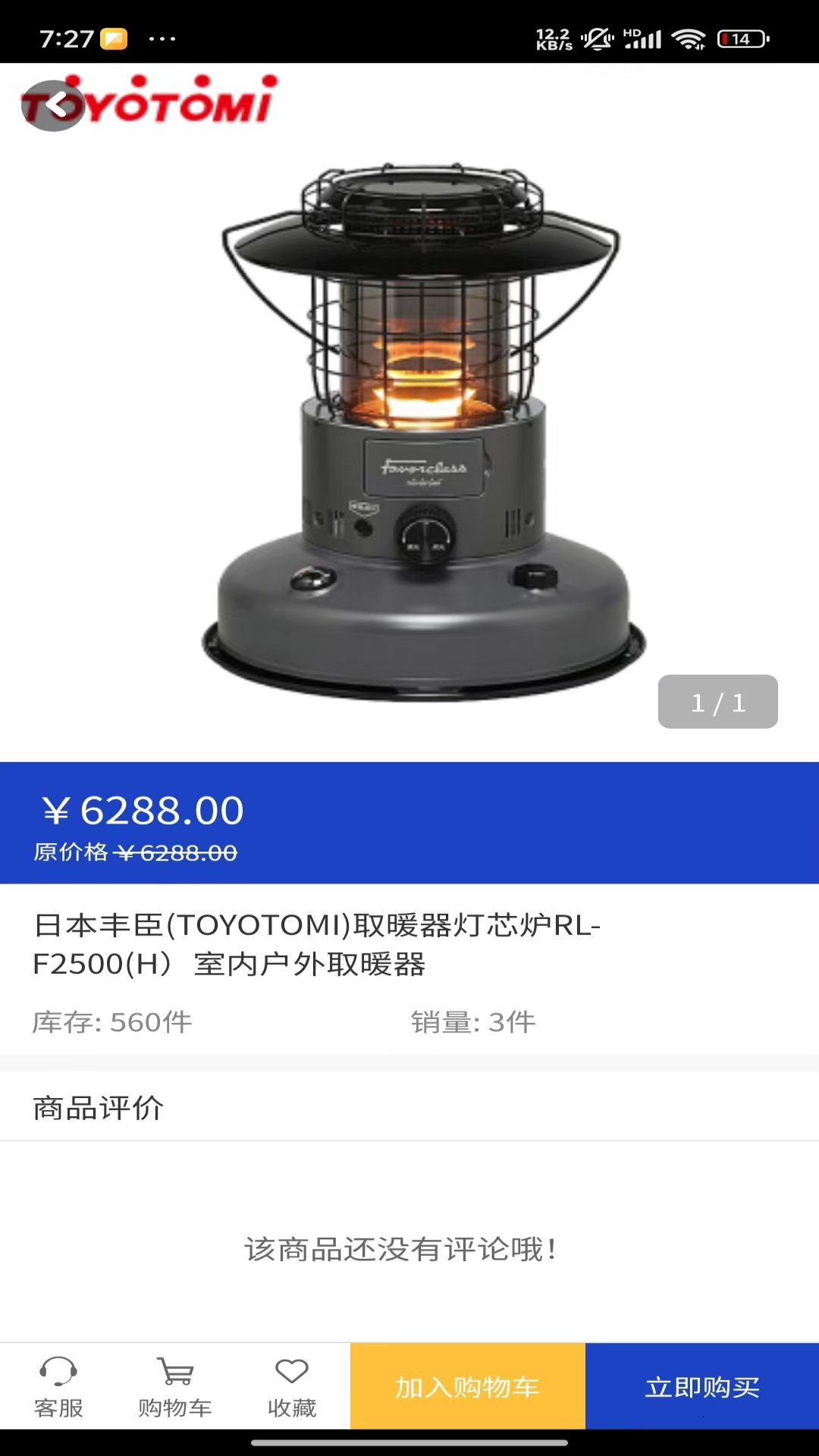元灵诀 1.0.0 最新版 1