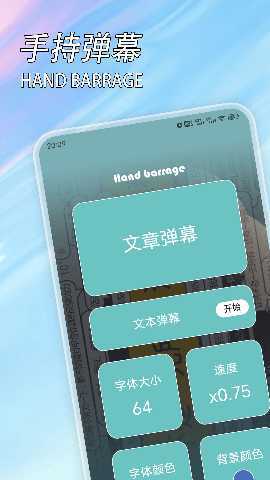 恰特 1.4 最新版 2