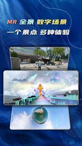 岛数字世界 2.1.0 最新版 1